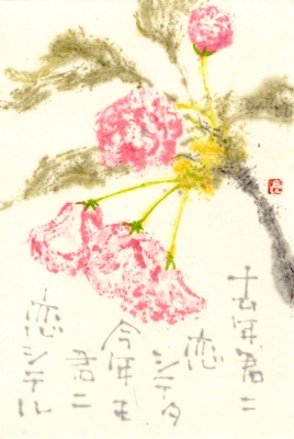 a0030594_2311122.jpg