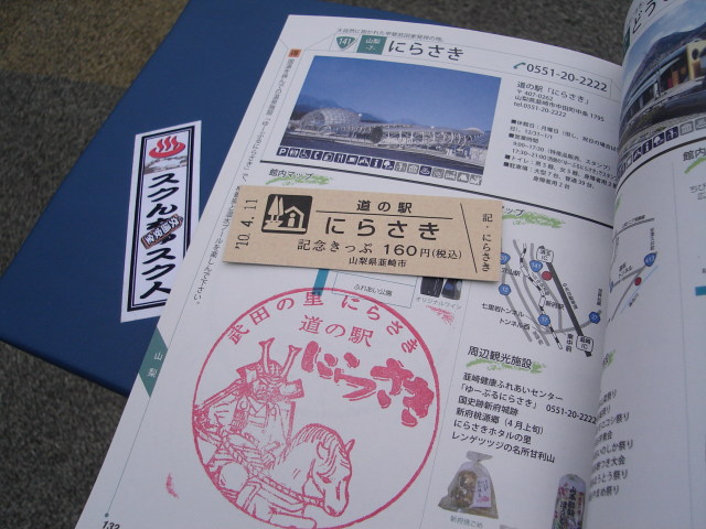 a0116205_22405672.jpg