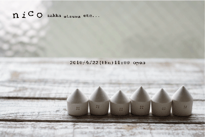 f0223109_2485943.gif