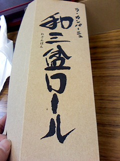 a0104162_15393958.jpg