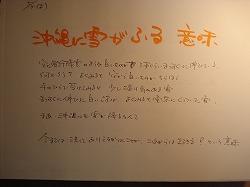 b0086362_23184837.jpg