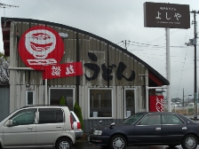 f0173884_141297.jpg