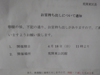f0209204_2351478.jpg