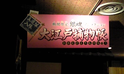 c0003521_16355391.jpg