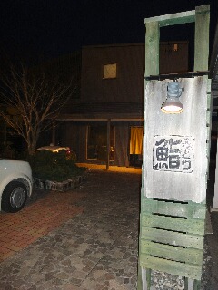 f0181524_22235372.jpg