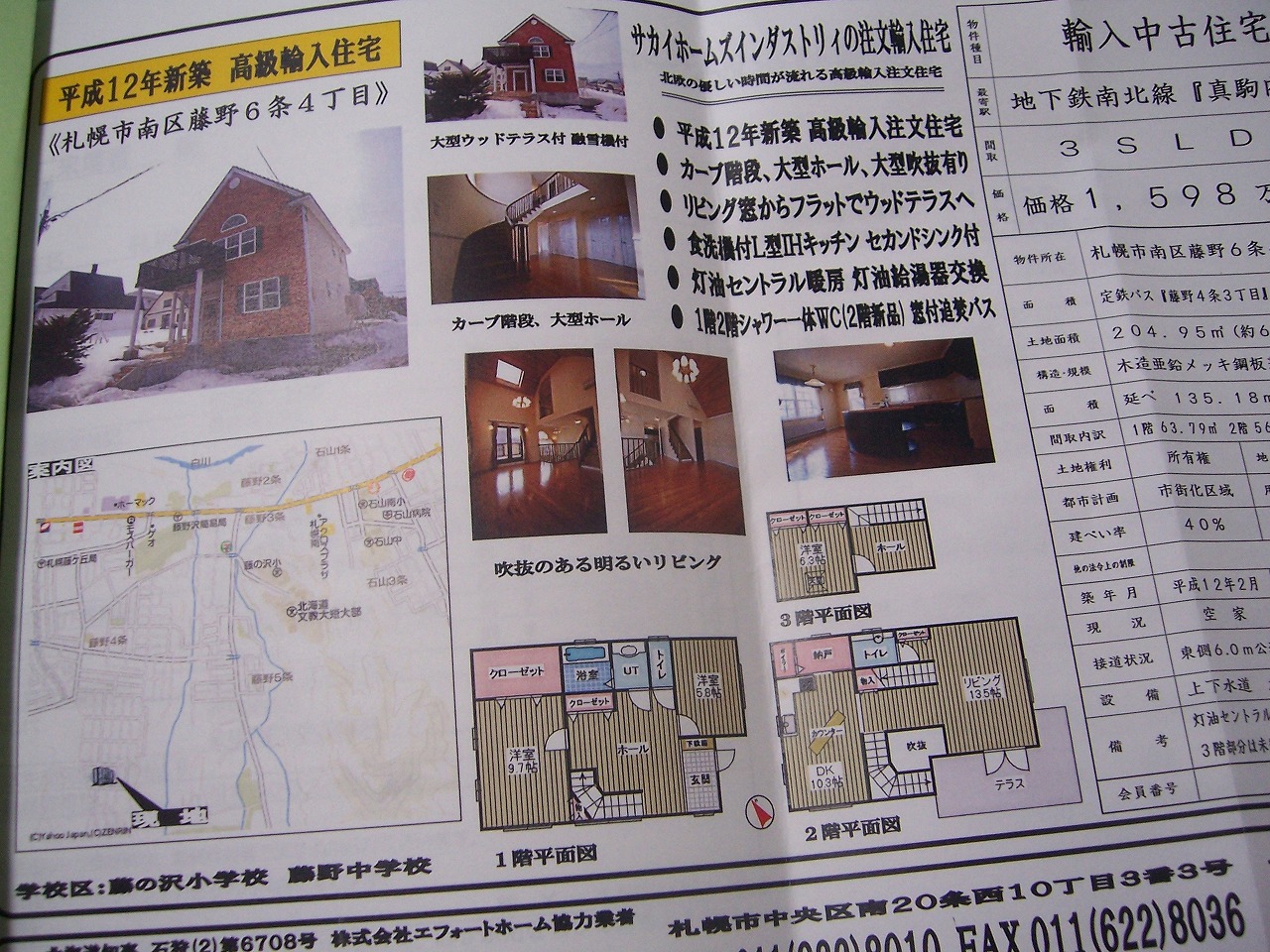 c0048940_23261338.jpg