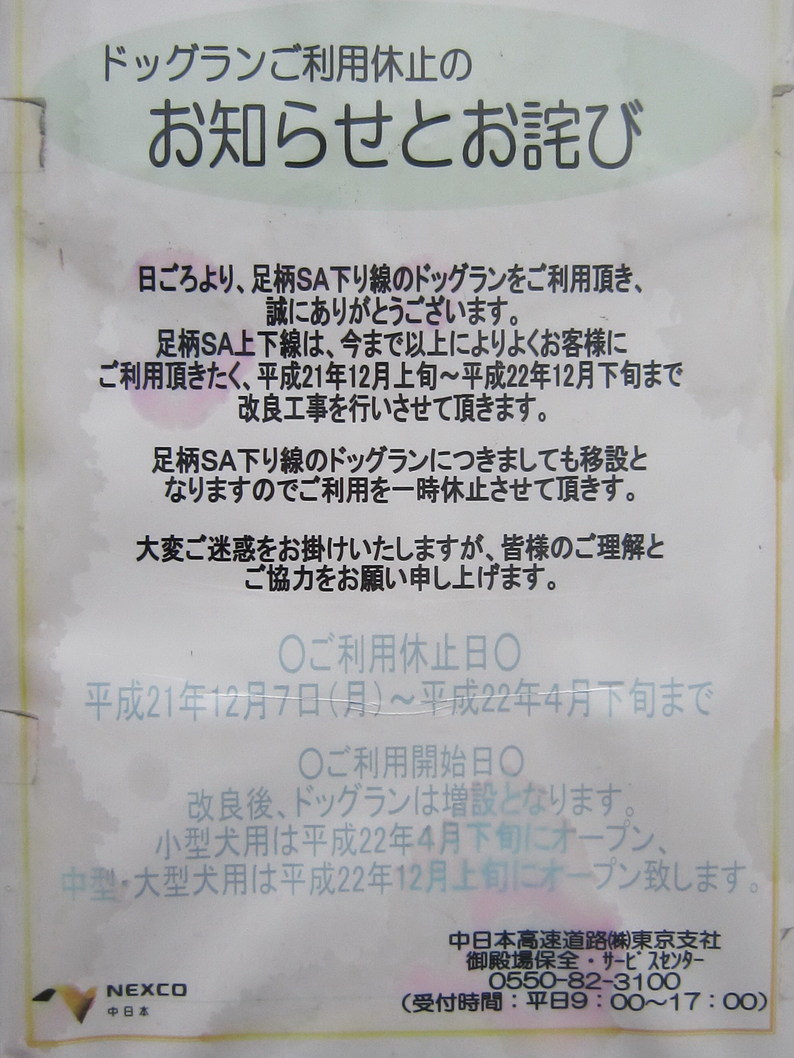 a0142343_1631512.jpg