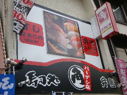 d0129745_1911215.jpg