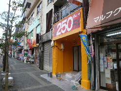 d0129745_1954049.jpg