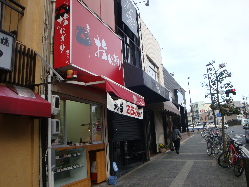 d0129745_197947.jpg
