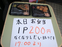 d0129745_1993422.jpg