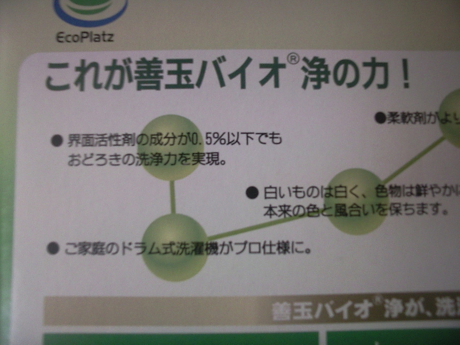 e0192971_8161787.jpg
