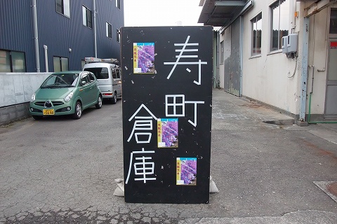a0023397_2116328.jpg