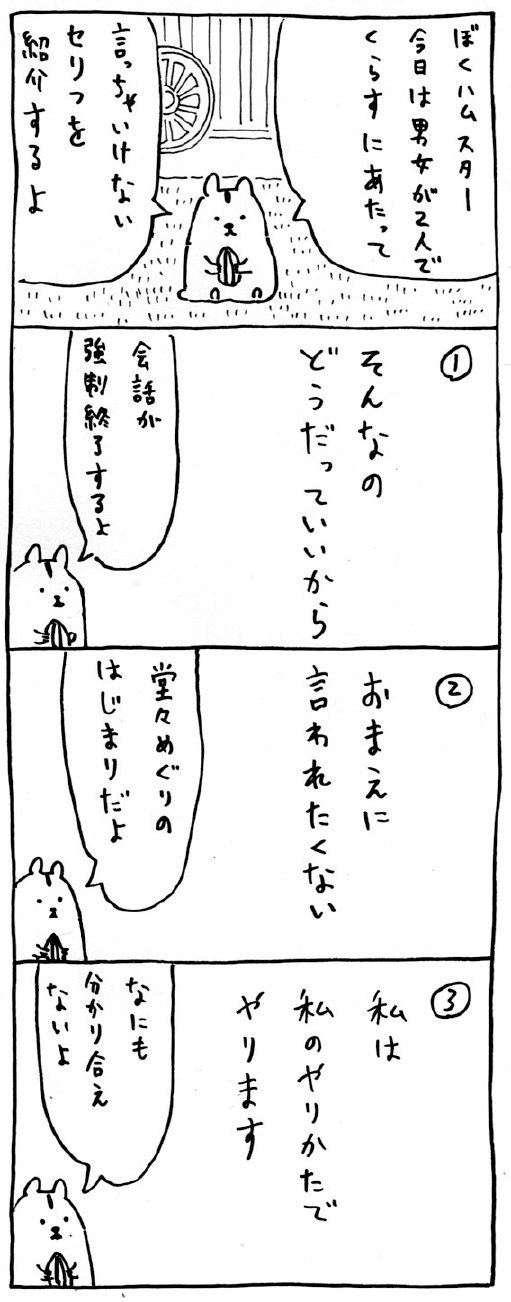 c0193497_23293489.jpg