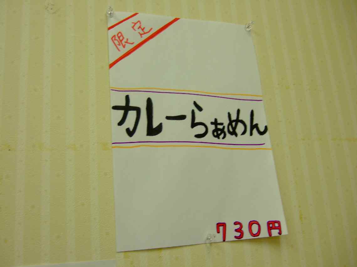 c0184006_23493797.jpg