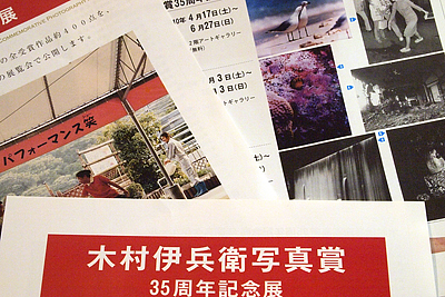 b0069507_3293486.jpg