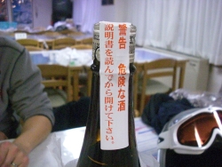 f0065126_22585583.jpg