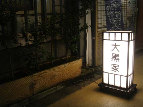 f0208737_962487.jpg