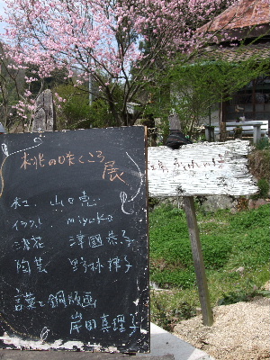 a0151659_201022.jpg