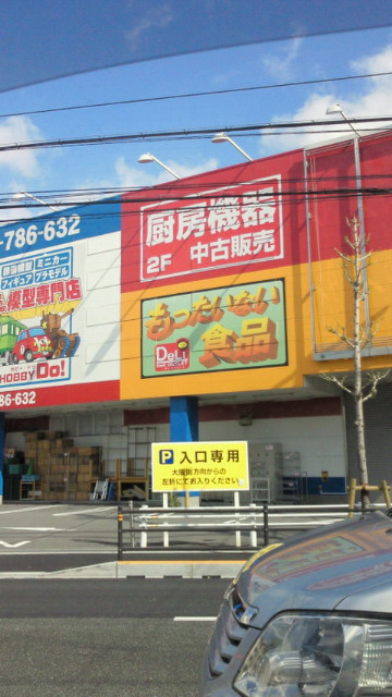 f0064573_0283931.jpg