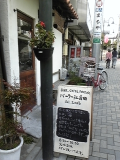 f0014183_127363.jpg