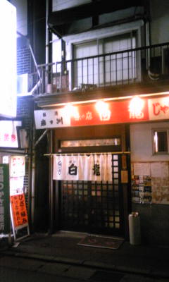 f0081293_23115547.jpg