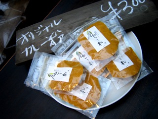 d0153799_194986.jpg