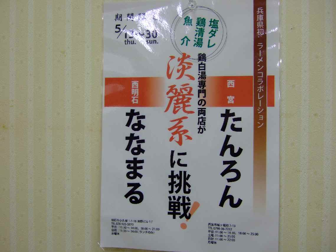 c0184006_072755.jpg