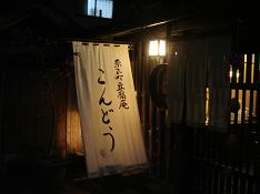 d0049221_22284461.jpg