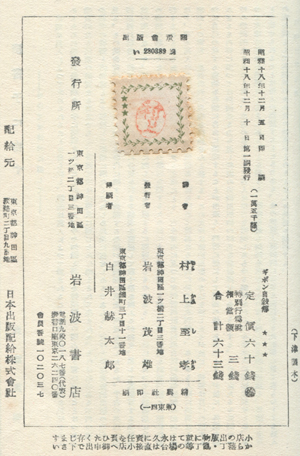 b0081843_19432310.jpg