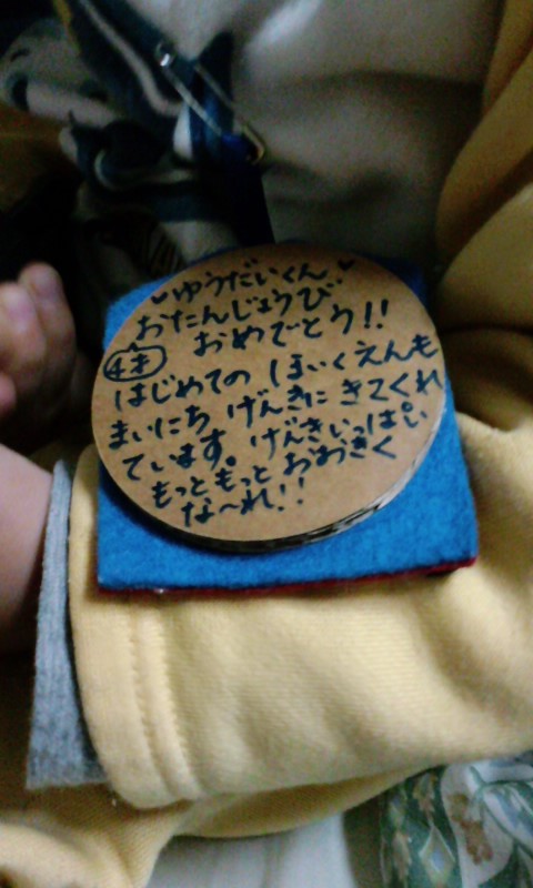 f0082659_10255429.jpg