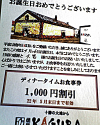 a0050669_005548.jpg