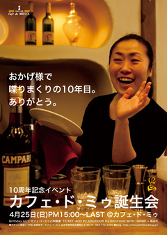 f0059573_202232.jpg