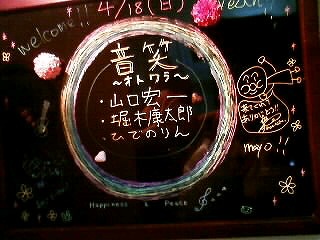a0106975_14444810.jpg