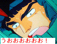 c0037384_10293438.gif