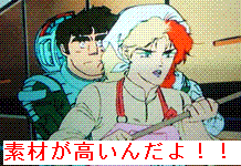 c0037384_10352276.gif