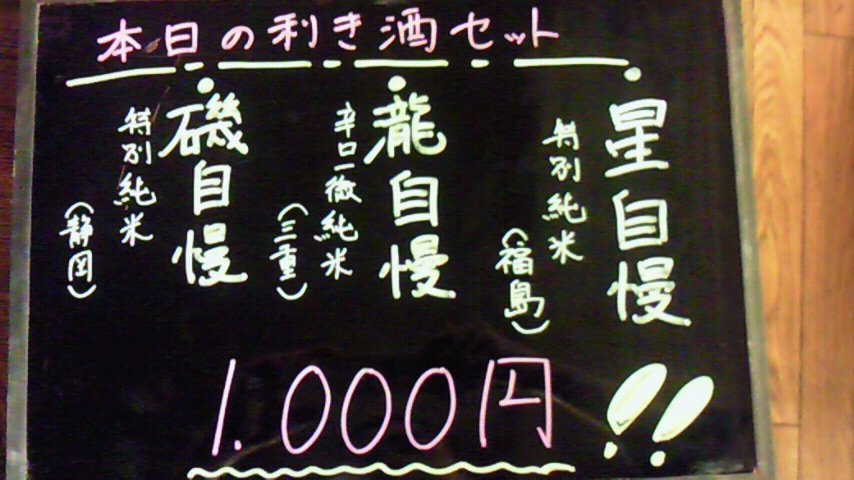 f0084695_8141378.jpg
