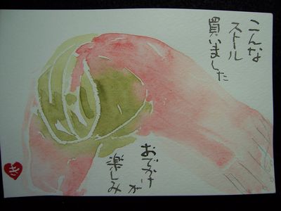 f0231309_14444622.jpg