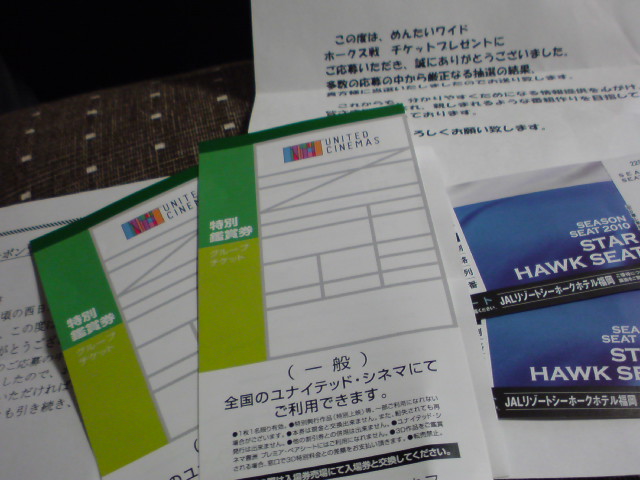 b0176210_9373389.jpg