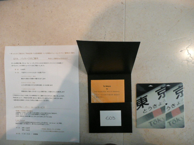 f0233310_8245659.jpg