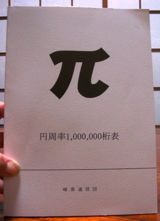 d0137326_15533418.jpg