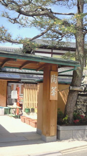 f0176526_1032261.jpg