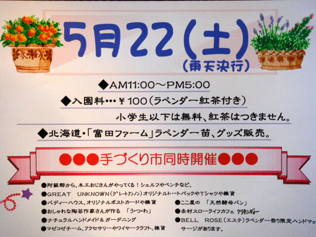 e0001531_0182125.jpg