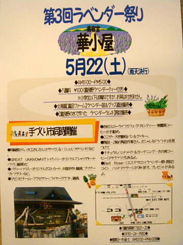 e0001531_0215498.jpg