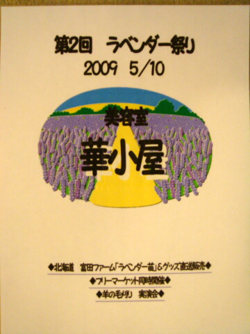 e0001531_0235132.jpg
