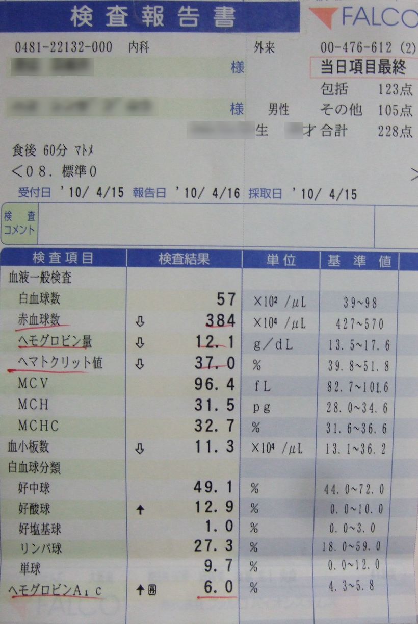 e0061437_20114173.jpg