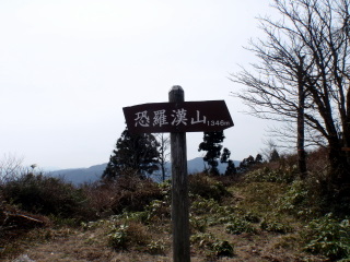 b0168843_18442064.jpg
