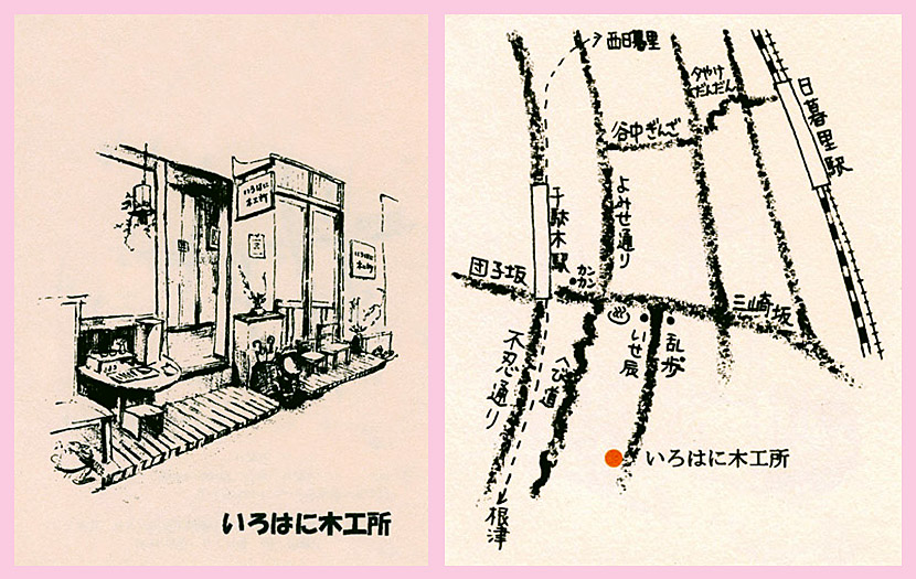 e0185645_21939.jpg