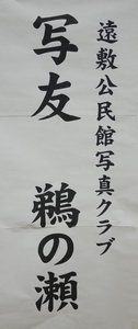 e0125860_18214682.jpg