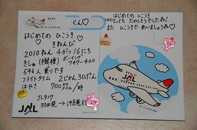 b0145863_224197.jpg